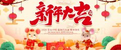 煙台蜜桃AV一区二区无码塑膠給大家拜年了