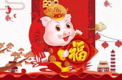 新春佳節，吉祥如意